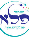 פלא